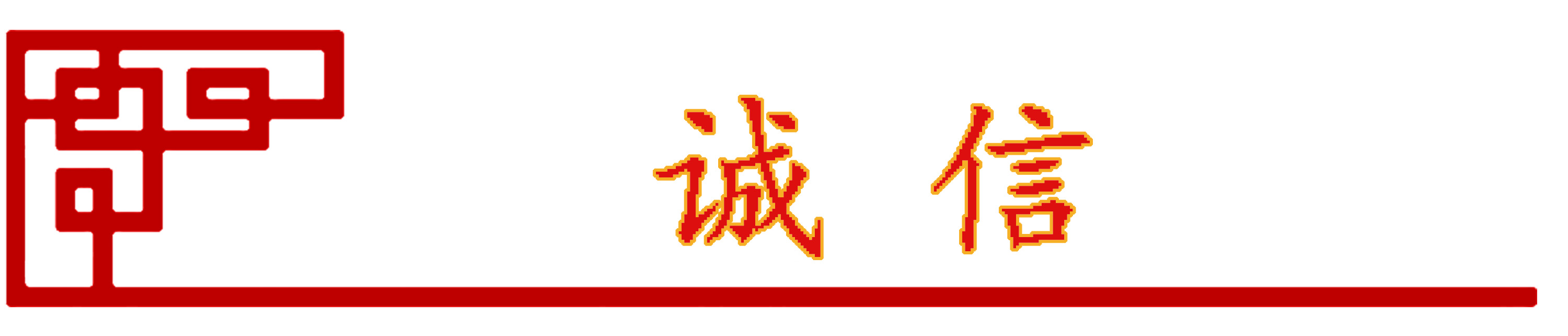 企業文化(圖2)