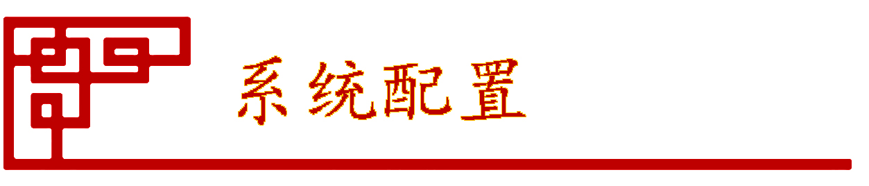 雙級RO+EDI超純水設備(圖3)
