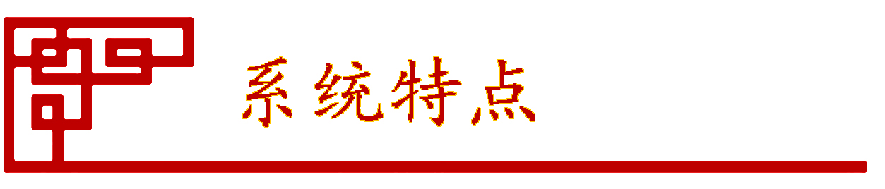 單級反滲透純凈水設備(圖4)