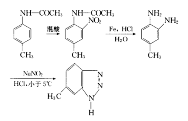 水處理劑之有機取代羧酸和有機雜環化合物(圖6)