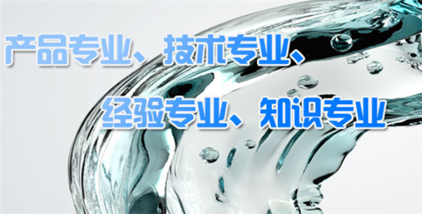 凈水處理劑-改性甲殼胺實際用途(圖1)