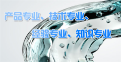 凈水處理劑-微生物絮凝劑實(shí)際應(yīng)用