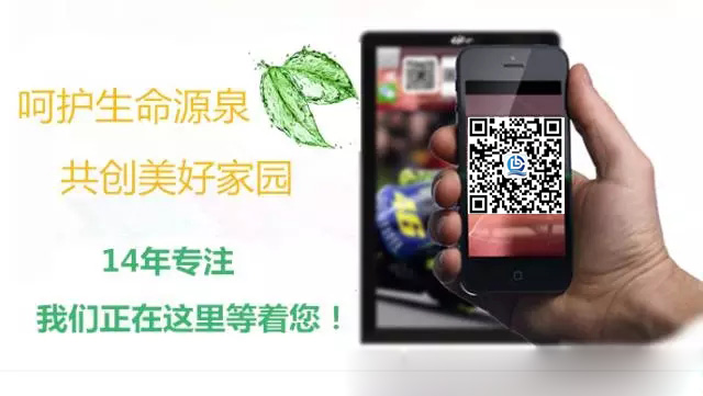 水處理設備廠家二維碼