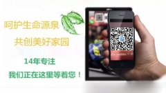 水處理設備廠家剖析RO是什么？淺析RO的原理及特